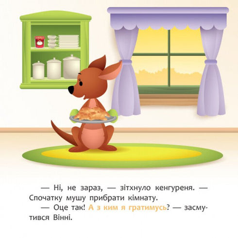 Disney Baby. Mina första berättelser. Ny vän - 9786170966629