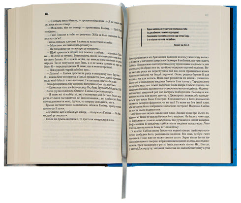 Children of Dune. Book 3