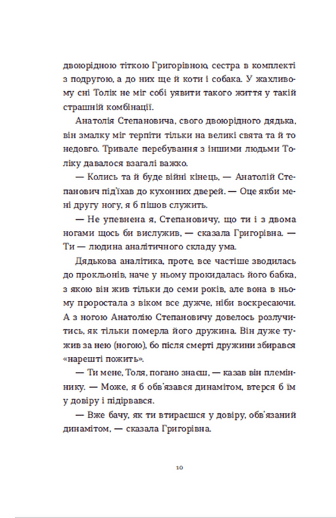 Stege - 9789664480977