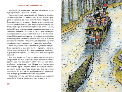 Jim Goodzik and Machinist Lucas. Book One - 9786175852798