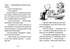 Judy Moody: Book Quiz. Book 15