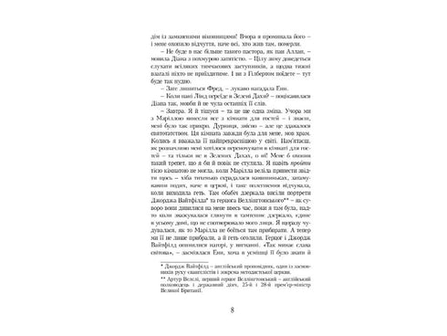 Bok Anne från Grönkulla. Bok 3 - 9789662647150