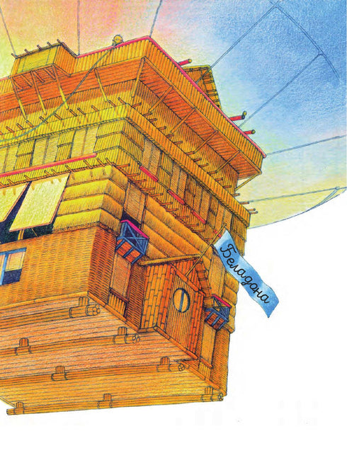 Fantastiska flygresor