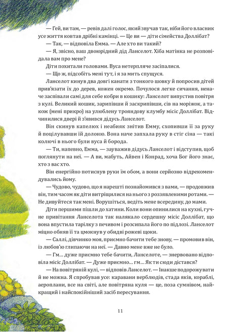 Fantastiska flygresor