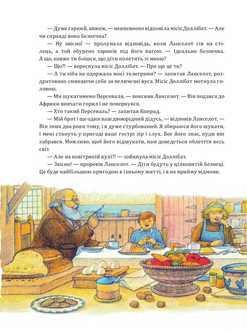 Fantastiska flygresor