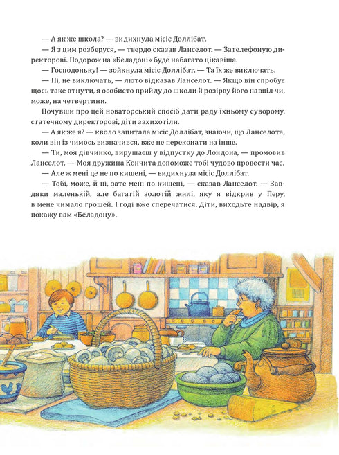 Fantastiska flygresor