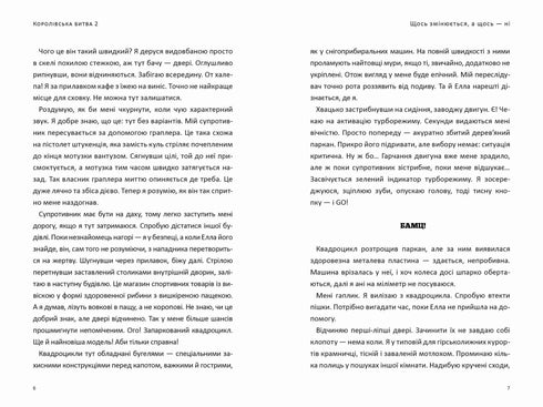 FORTNITE Battle Royale. Bok 2