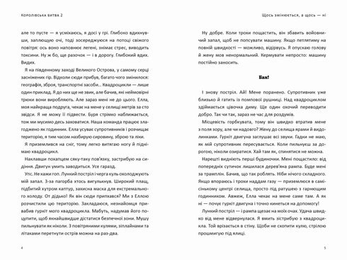 FORTNITE Battle Royale. Bok 2