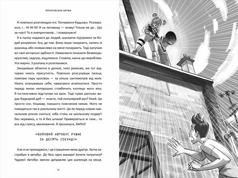 FORTNITE Battle Royale. Bok 1