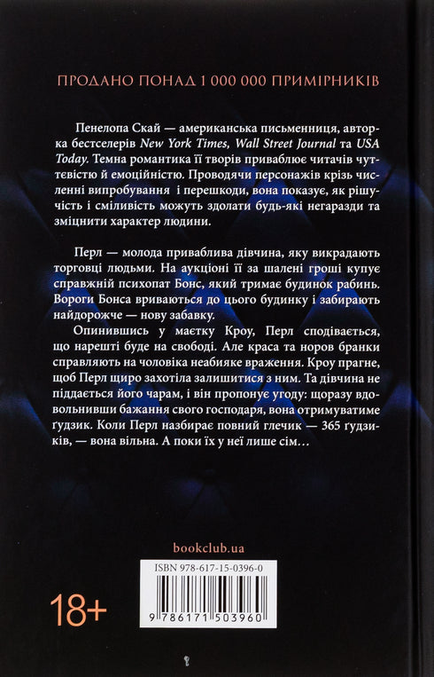 Ґудзики та мереживо