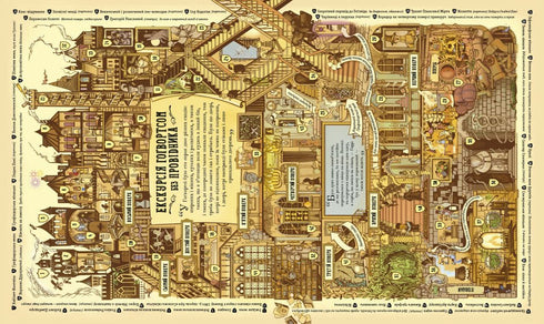 Harry Potter. Trollkarlens almanacka