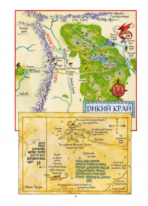 Hobbit. Grafisk roman