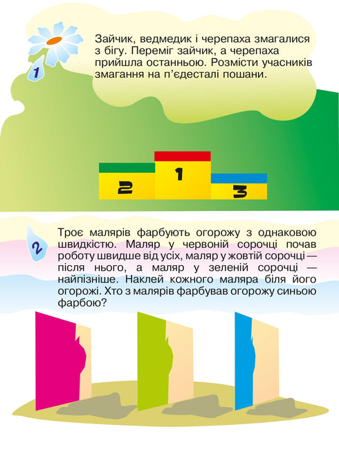 Klocka och tid med flerfaldiga klistermärken