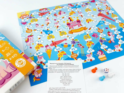 Super game-walker "Colorai" - 9786176341376