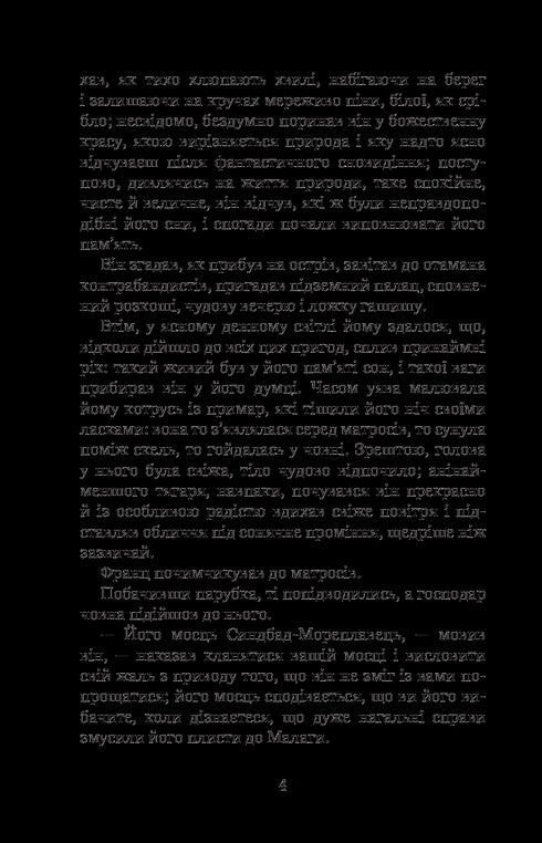 The Count of Monte Cristo, Volume 2