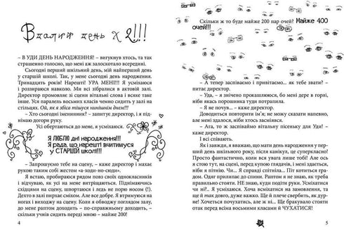 Happy end, trots allt?