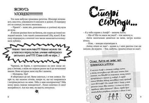 Happy end, trots allt?