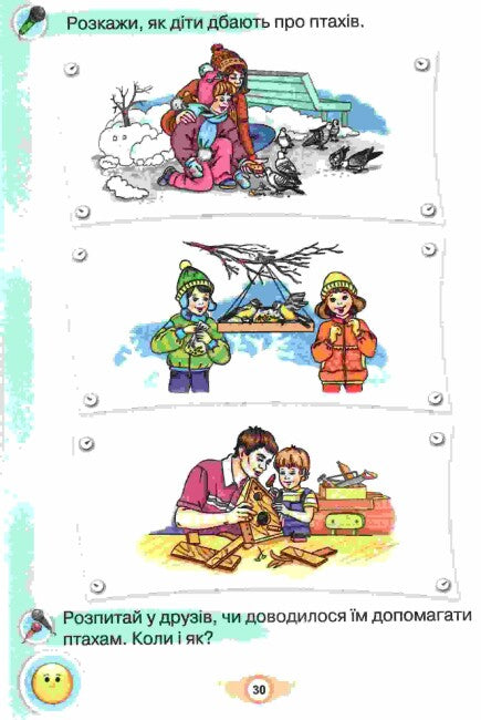 Jag skriver. Anteckningsbok för skriv- och talutveckling. Del 2. 1:a klass