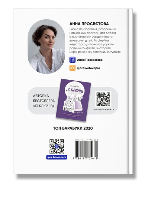 Hur man pratar med barn så att de lyssnar, hör och förstår