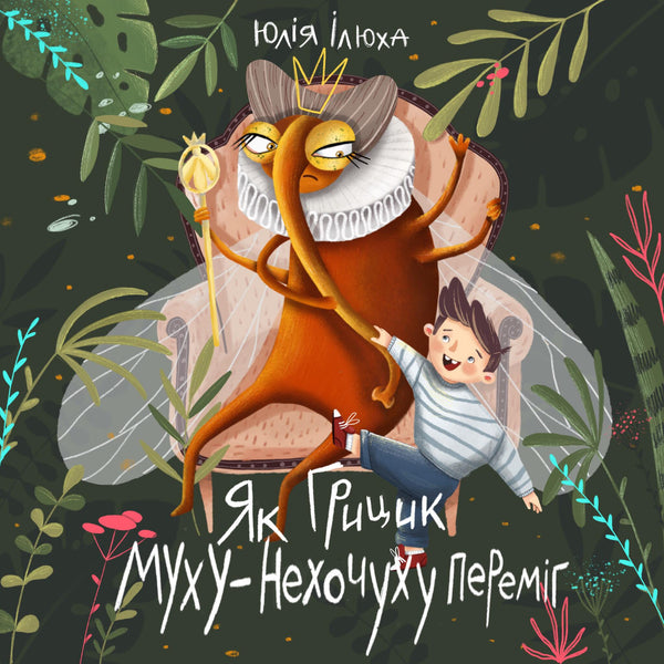 Hur Hrytsik besegrade Mucha-Nehochuhu