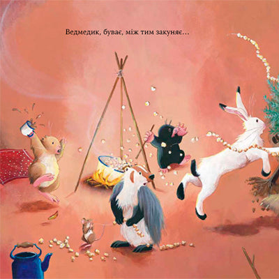 How the bear did not sleep through Christmas