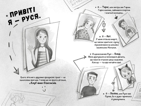 Hur man tjänar pengar på loven - 9786176144199