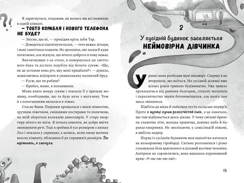 Hur man tjänar pengar på loven - 9786176144199