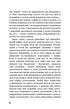 Який чудесний світ новий!