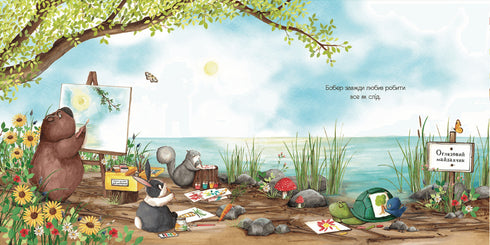 Det perfekta födelsedagsreceptet