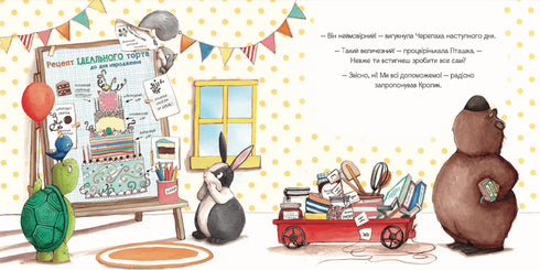 Det perfekta födelsedagsreceptet