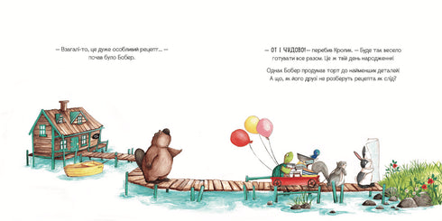 Det perfekta födelsedagsreceptet