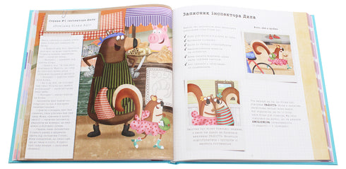 Емоціємір інспектора Дила. Розпізнавай, вимірюй та керуй своїми емоціями