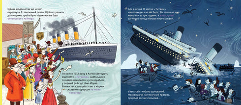 Encyclopedia of DOCs. Transportens historia