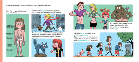 Encyclopedia of DOCs. Berättelsen om livet från big bang till dig