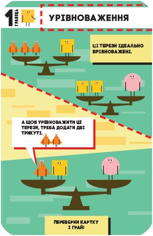 Spelbibliotek i min ficka PLUS-PLUS. Spel för kluriga - 9789667498788