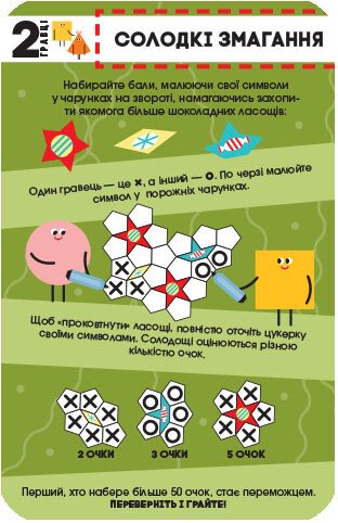 Spelbibliotek i min ficka PLUS-PLUS. Spel för kluriga - 9789667498788