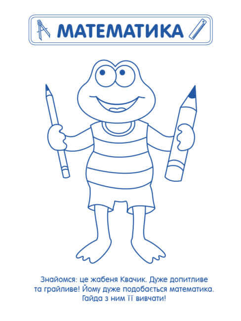 Game Exercises. Collection of Tasks