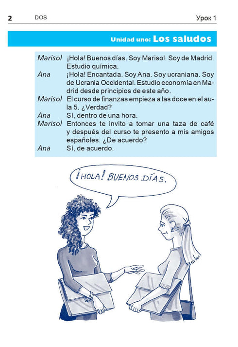 Spanska om 4 veckor. Intensiv spanska språkkurs med elektronisk ljudapplikation