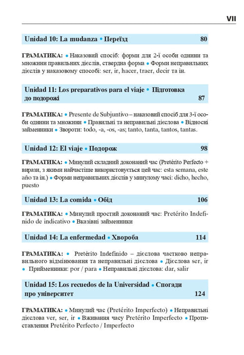 Spanska om 4 veckor. Intensiv spanska språkkurs med elektronisk ljudapplikation