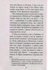 Історія кохання