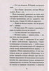 Історія кохання