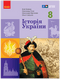 Історія України. Підручник. 8 клас