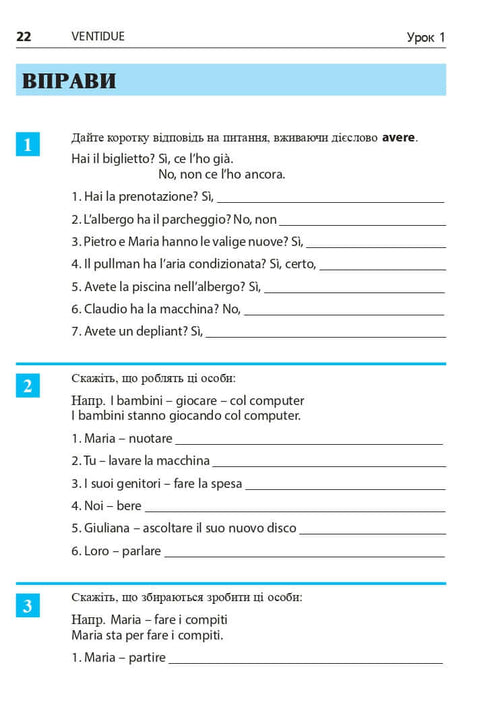 Italienska språket på 4 veckor. Intensiv italienska språkkurs med elektronisk ljudapplikation. Nivå 2