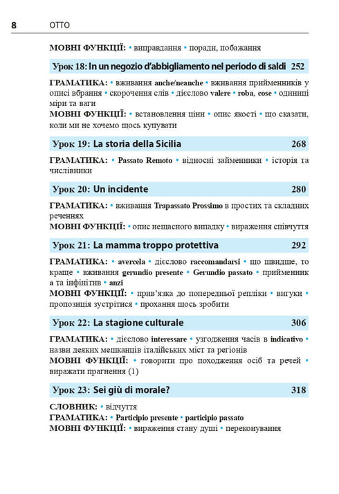 Italienska språket på 4 veckor. Intensiv italienska språkkurs med elektronisk ljudapplikation. Nivå 2