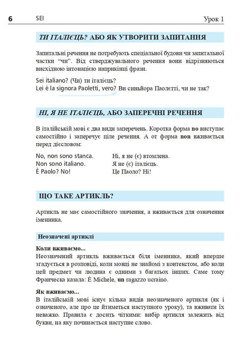 "Italian in 4 Weeks. Intensive Italian Language Course with Electronic Audio Supplement"