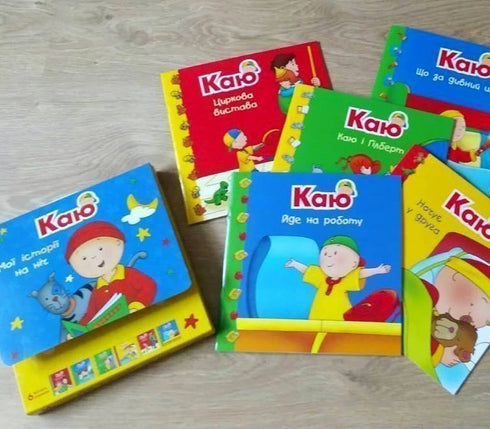 jag ångrar Set med 6 böcker. Mina berättelser för natten