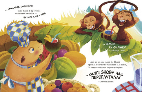 Kapibara från smoothiebaren