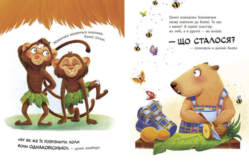 Kapibara från smoothiebaren