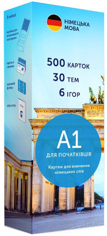 Gloser på kort, nybegynnernivå. Tysk A1 (tospråklig utgave ukrainsk-tysk)