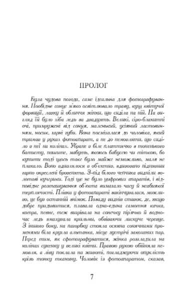 Kaffe med kardemumma